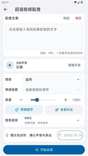 HelpU工具箱app下载v1.0.15 安卓版