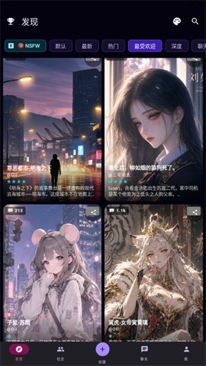 Nakama AI��������v1.0.32-beta ��׿��