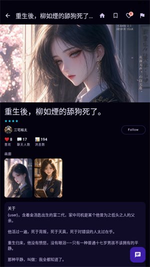 Nakama AI��������v1.0.32-beta ��׿��