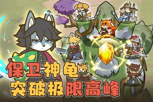 ������Թ�С��Ϸ���ò˵�v2.0.1 ��׿��