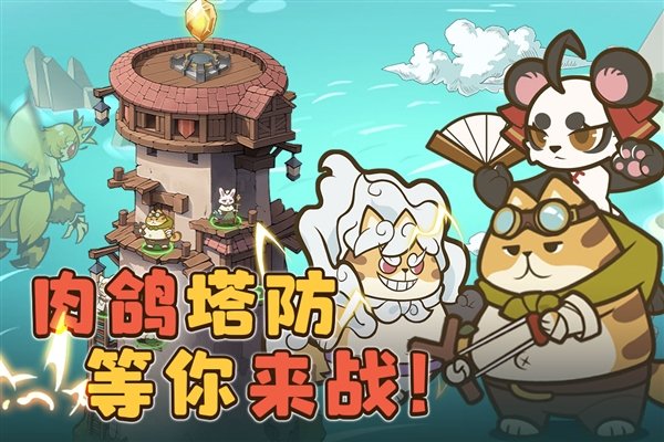 ������Թ�С��Ϸ���ò˵�v2.0.1 ��׿��