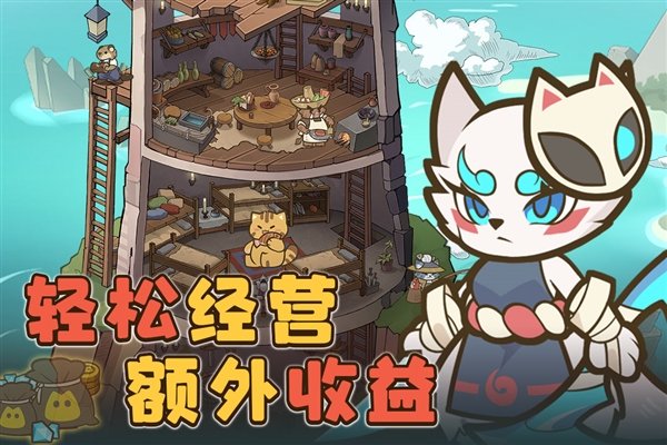 ������Թ�С��Ϸ���ò˵�v2.0.1 ��׿��
