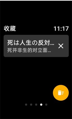 ����С��app����v0.5.1 ��׿��