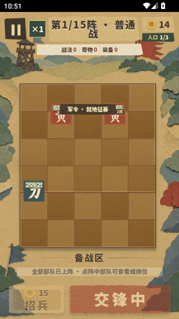 ƴ��ȺӢ����Ϸv0.1.4 ��׿��