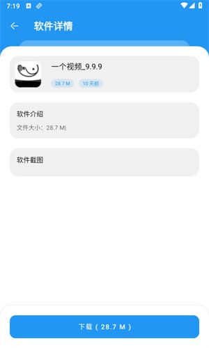 С��������6.0app����v1.4.1 ��׿��