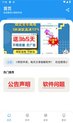 С��������6.0app����v1.4.1 ��׿��