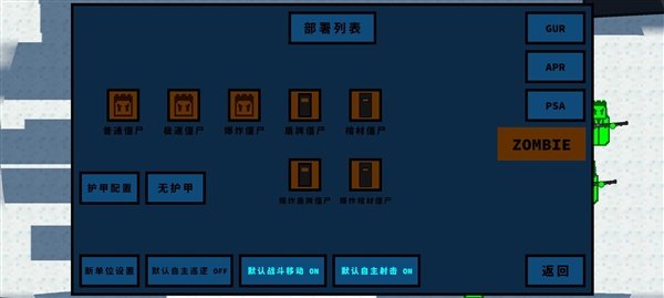 ��װ����3(Armed Prisoner 3)v1.0.5 �ֻ���