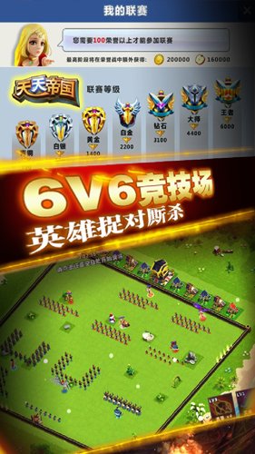 ����۹���׿����������ʯv1.9.13 �ֻ���