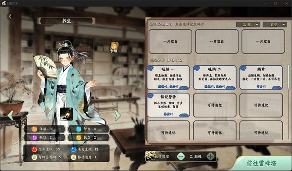 ����֮�ӹٷ���v1.1.321 ��׿��