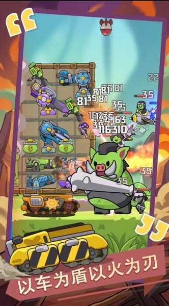 ������ս��������ʯv1.0.1 ��׿��
