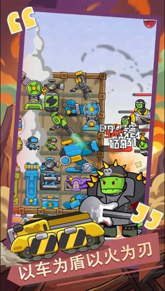 ������ս��������ʯv1.0.1 ��׿��