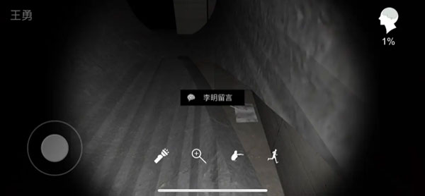孙美琪疑案兰芝