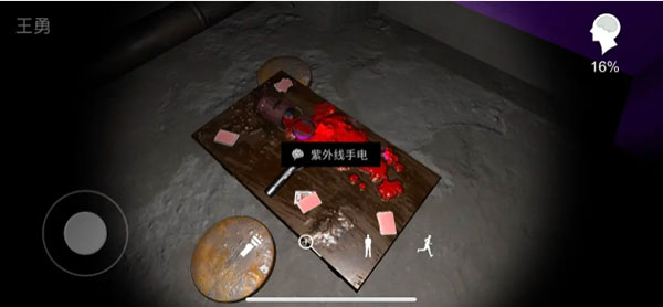 孙美琪疑案兰芝