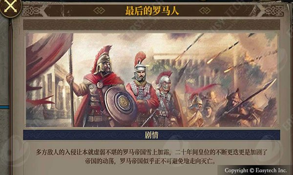 ŷ½ս��7�������ڹ�������(European War 7: Medieval��װ��)v3.6.0 ��׿��