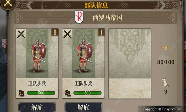 ŷ½ս��7�������ڹ�������(European War 7: Medieval��װ��)v3.6.0 ��׿��