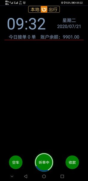 �����Ƴ���˾�������ذ�װ�̳���ӵ����̾������