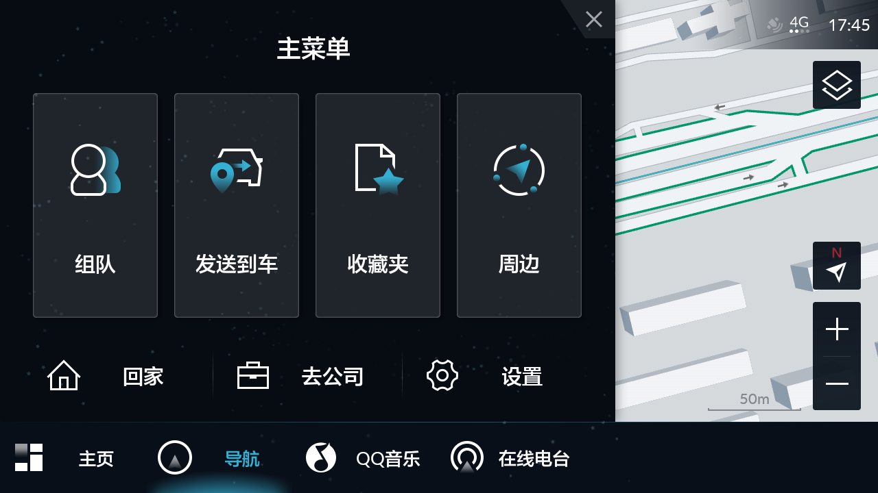 棋韵智享极速导航app权限设置和导航界面