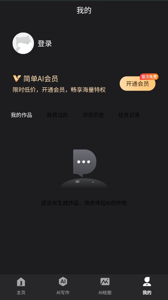 ��AIapp����v1.0 ��׿��