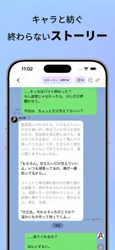 Airfriend AI��������v1.33.0 ��׿��