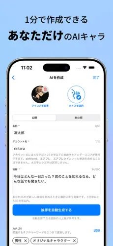 Airfriend AI��������v1.33.0 ��׿��