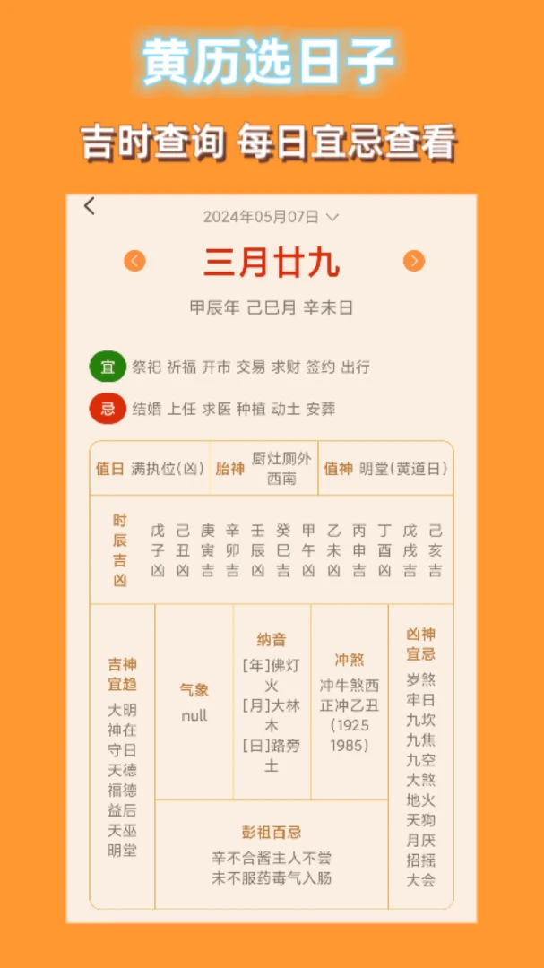 �ֻ����̴�ʦ��Ϸv10.0.0 ��׿��