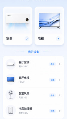 ����ң����appv1.0.2 ��׿��