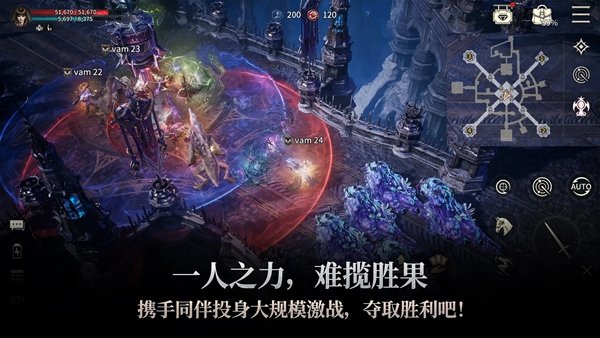 吸血鬼血之继承者免费版(VAMPIR安装器)v1.11.14 手机版