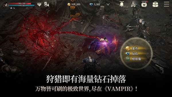 吸血鬼血之继承者免费版(VAMPIR安装器)v1.11.14 手机版