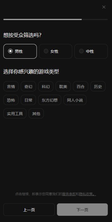 OOC�ٷ�������v0.1.16 ��׿��