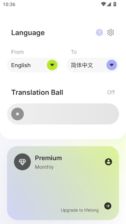 漫画屏幕翻译免费软件下载(Comic Screen Translate)v2.0.3 安卓版