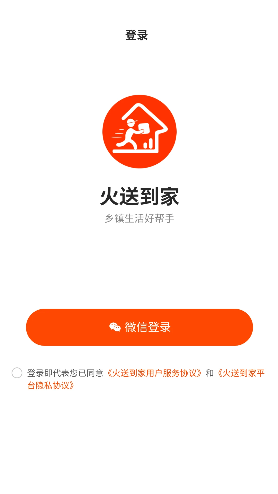 ���͵��ҹٷ�����v1.1.7 ��׿��