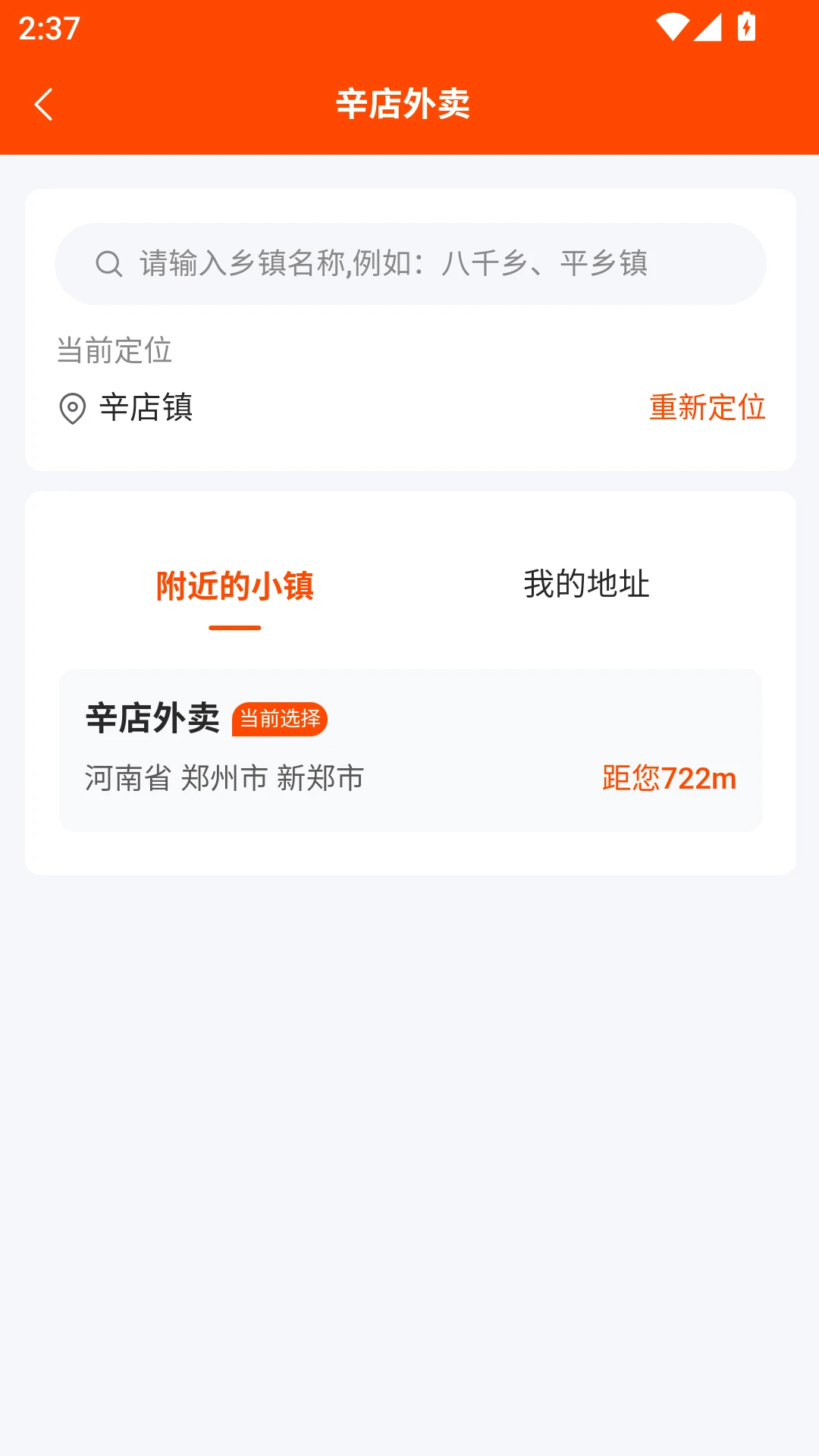 ���͵��ҹٷ�����v1.1.7 ��׿��