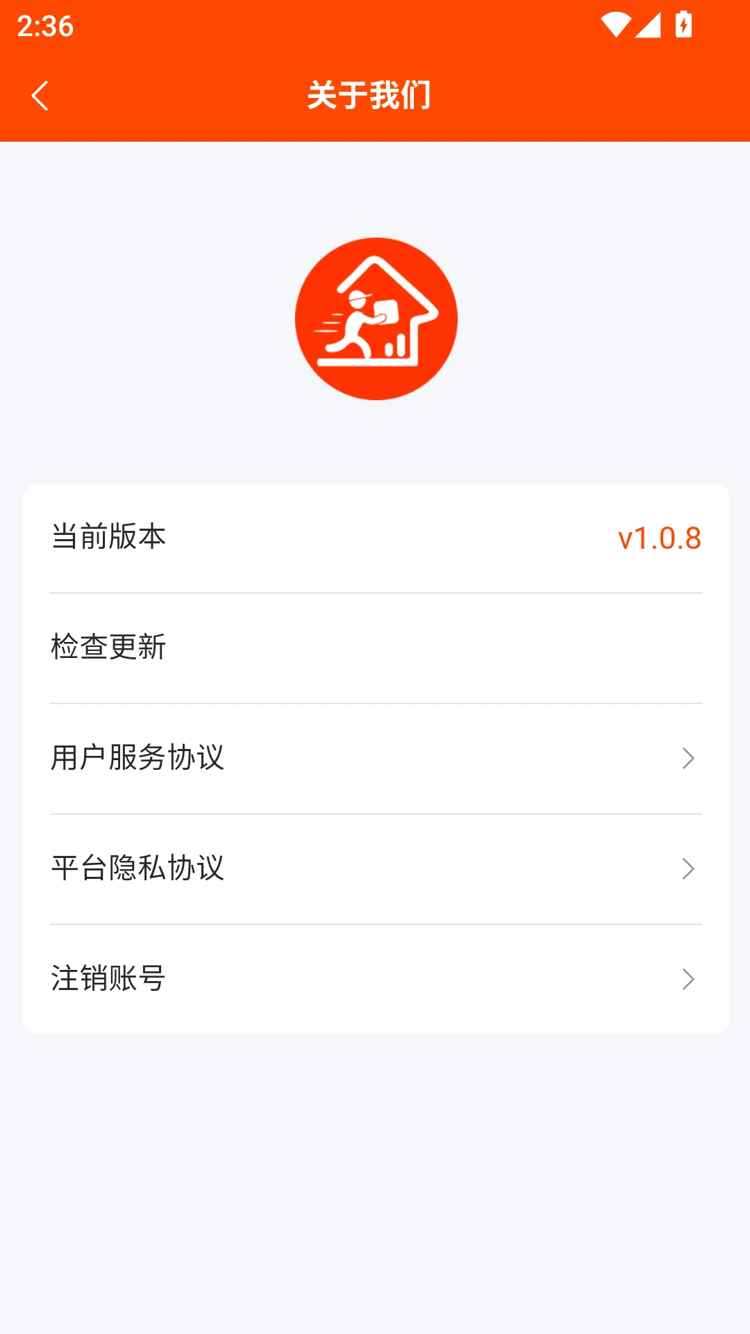 ���͵��ҹٷ�����v1.1.7 ��׿��
