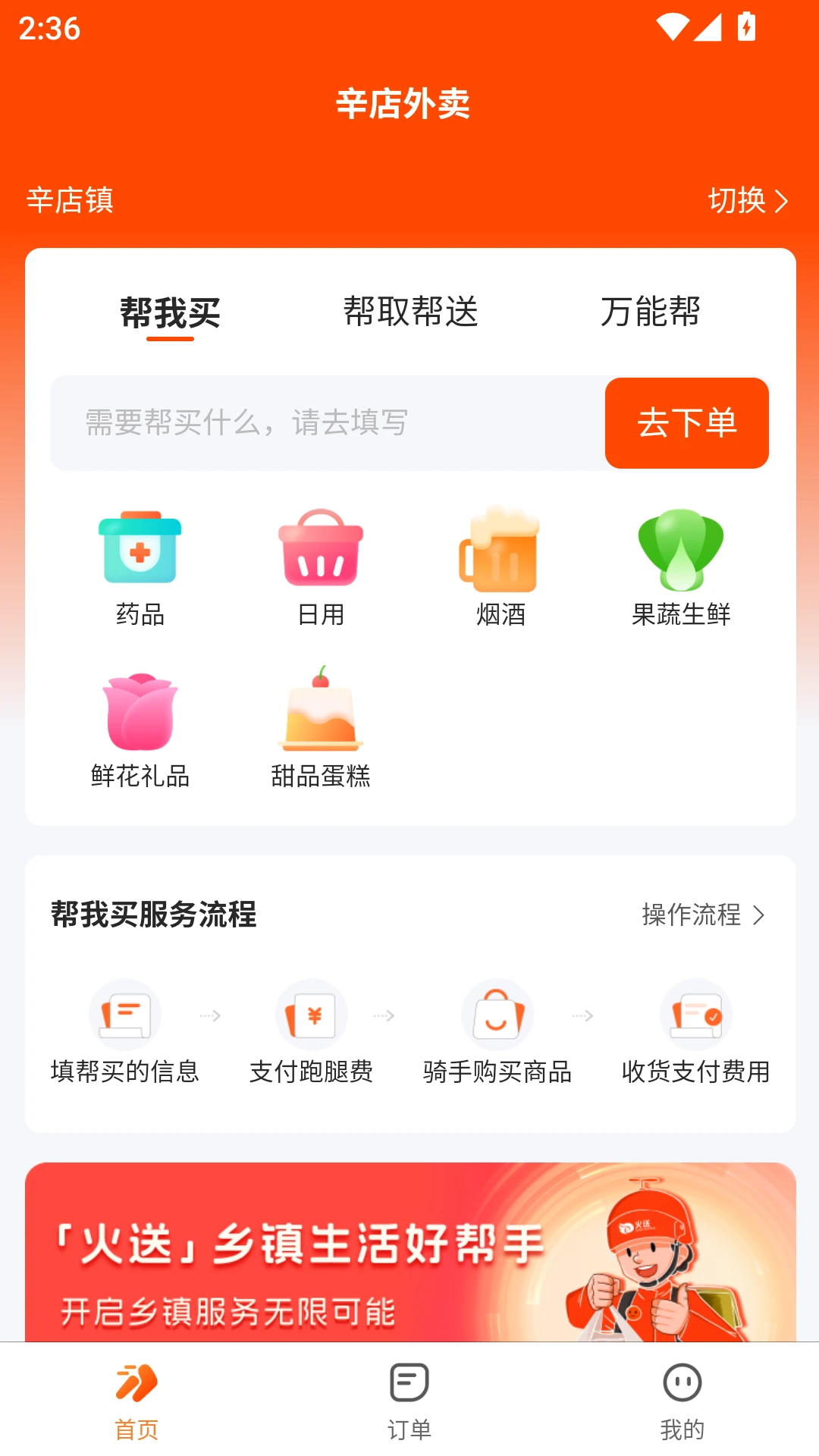 ���͵��ҹٷ�����v1.1.7 ��׿��