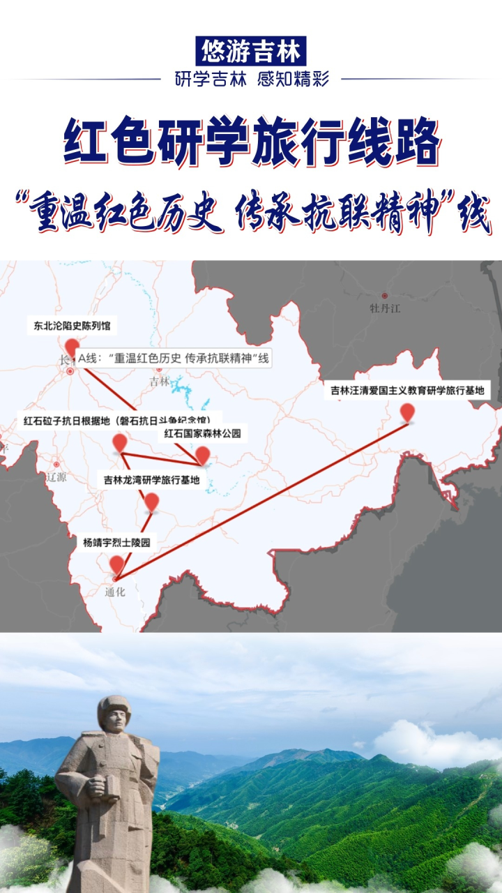 爱吴起 红色研学 美食自驾游 攻略 配图