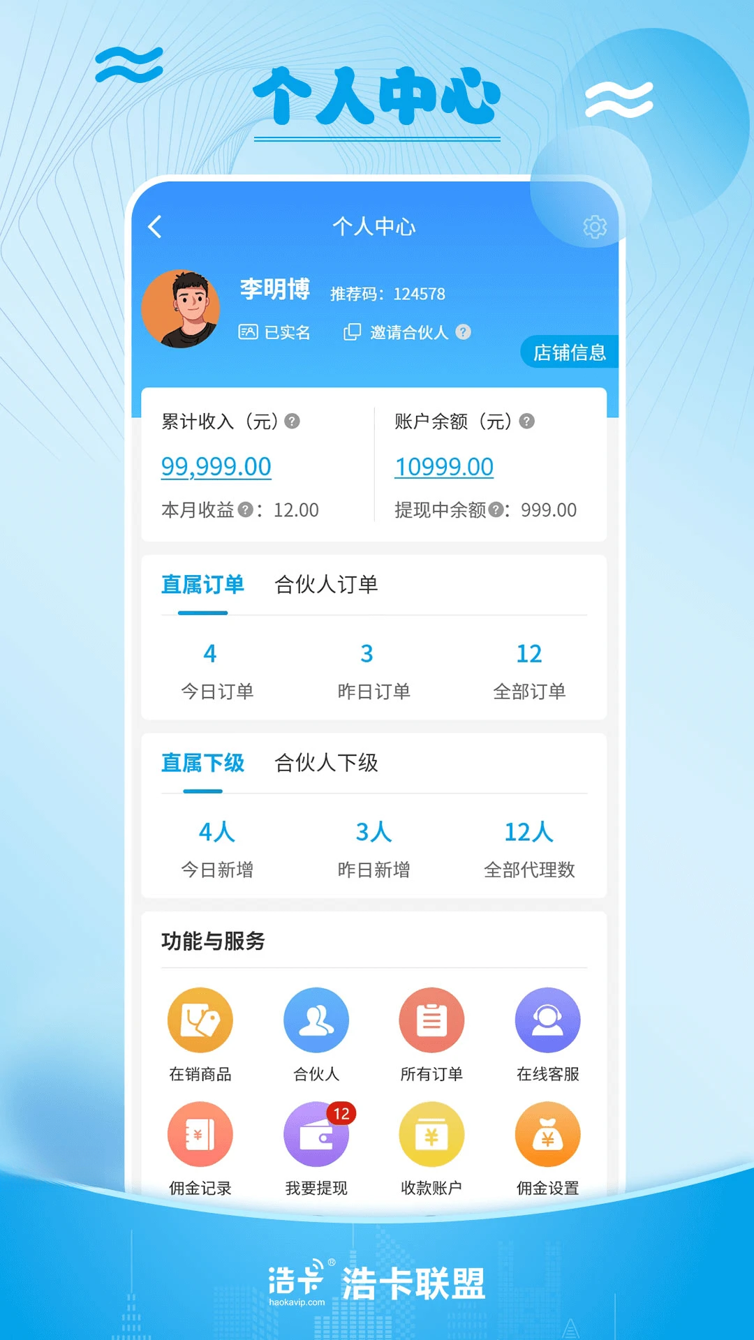 �ƿ�appv1.1.8 ��׿��