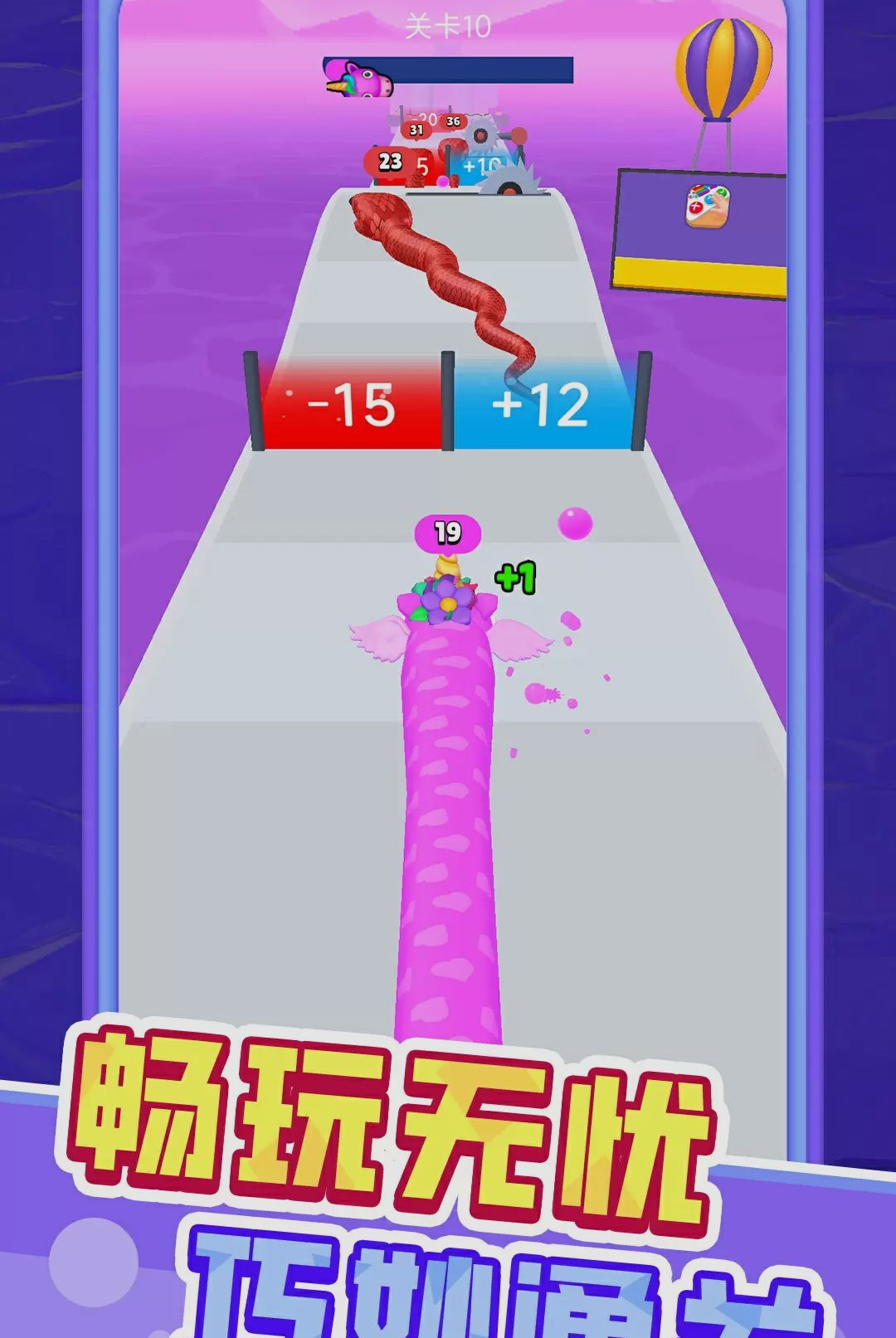 С�߳ɳ�����Ϸv1.0.1 ��׿��