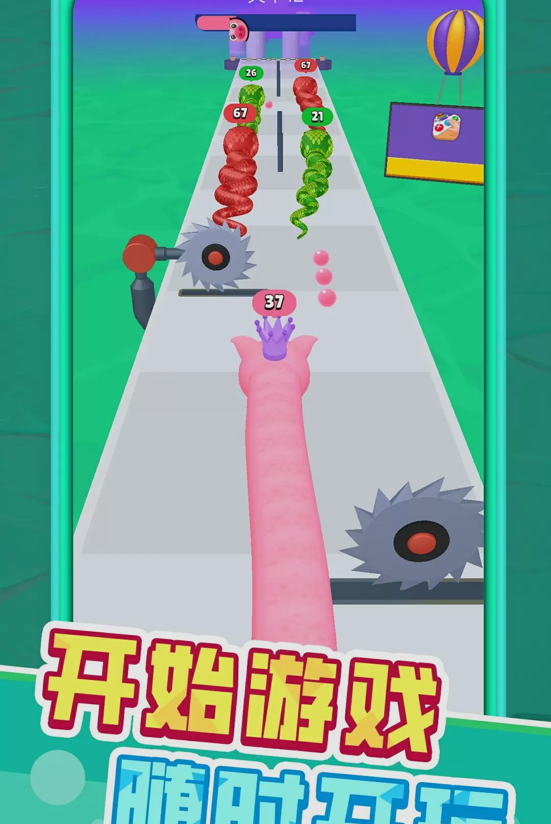 С�߳ɳ�����Ϸv1.0.1 ��׿��