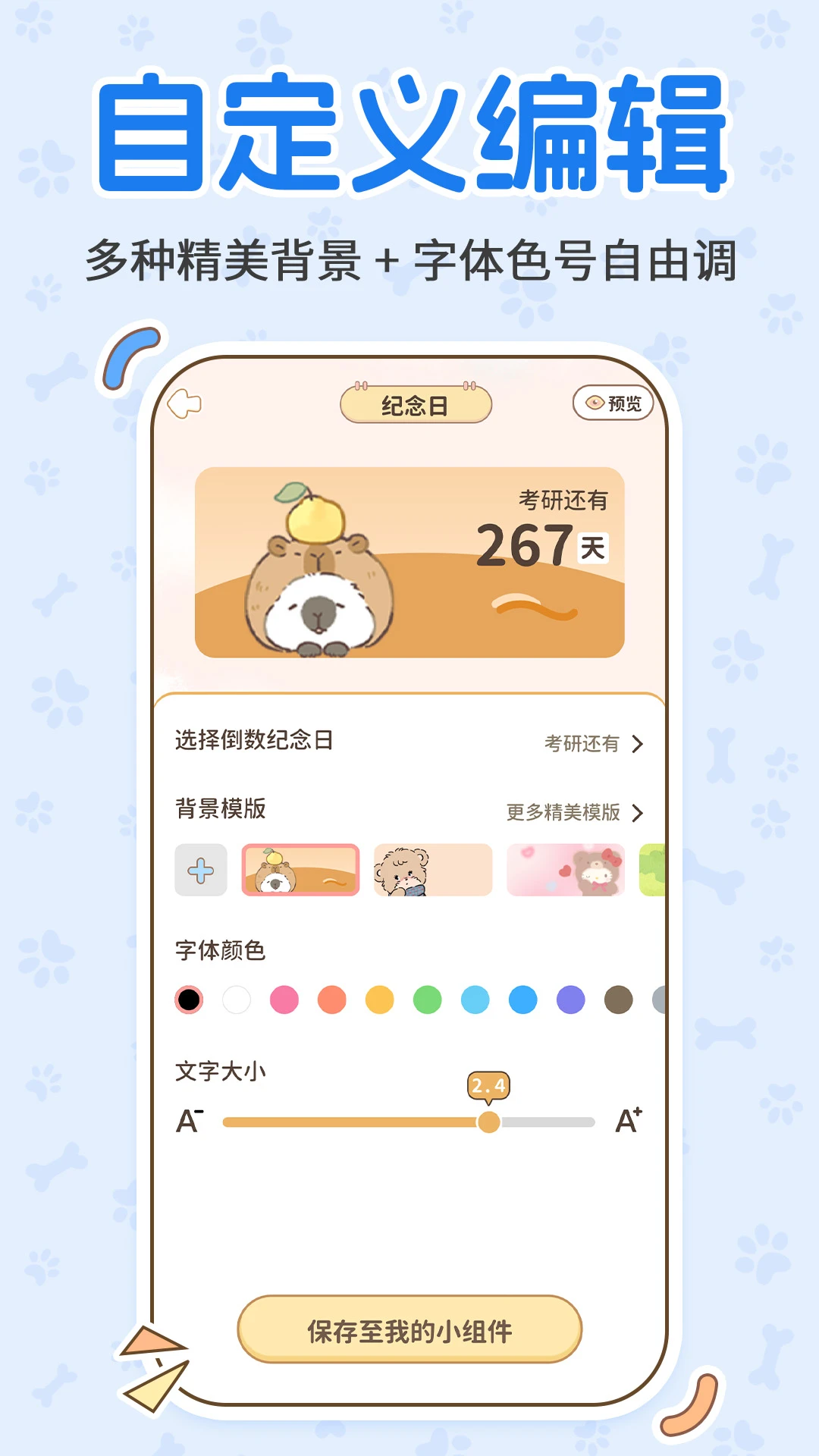 ��������DayMa appv1.7.8 ��׿��