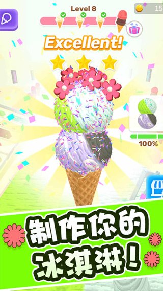����ܿ����ֻ���(icecream run!)v1.6.11 ��Ѱ�