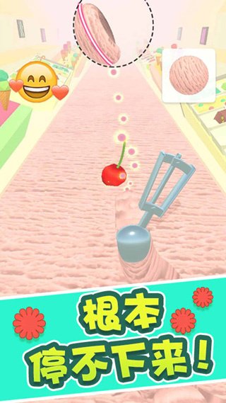 ����ܿ����ֻ���(icecream run!)v1.6.11 ��Ѱ�