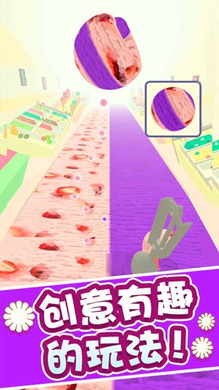����ܿ����ֻ���(icecream run!)v1.6.11 ��Ѱ�