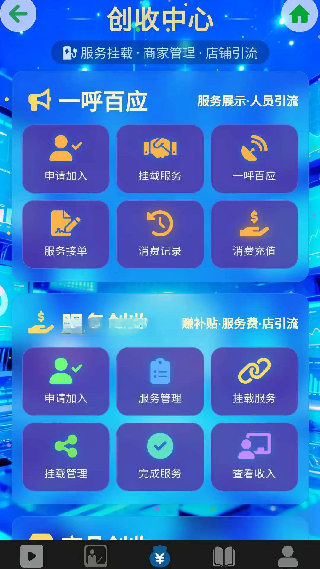 �г�֪��appv2.8.0 ��׿��