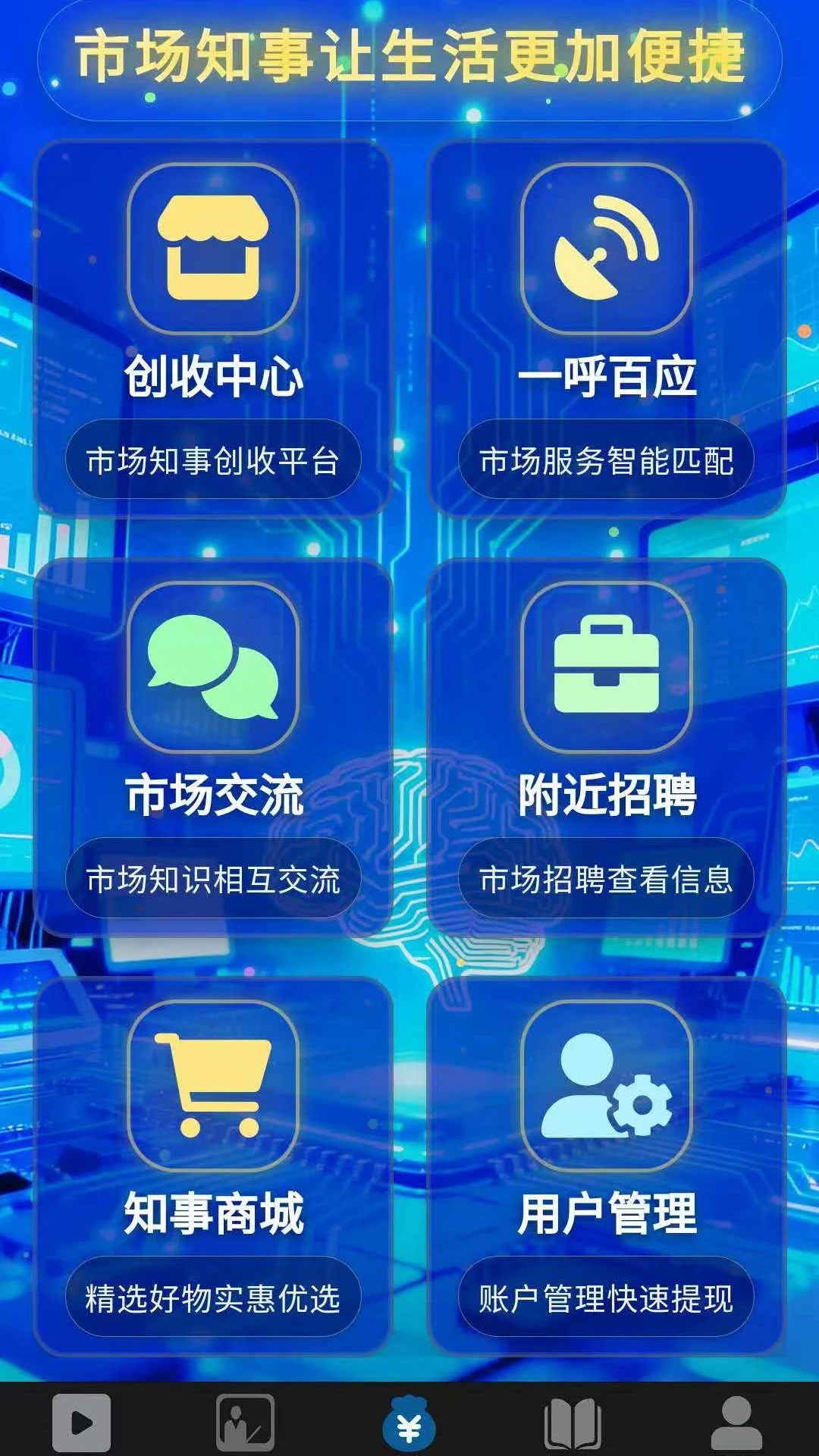 �г�֪��appv2.8.0 ��׿��