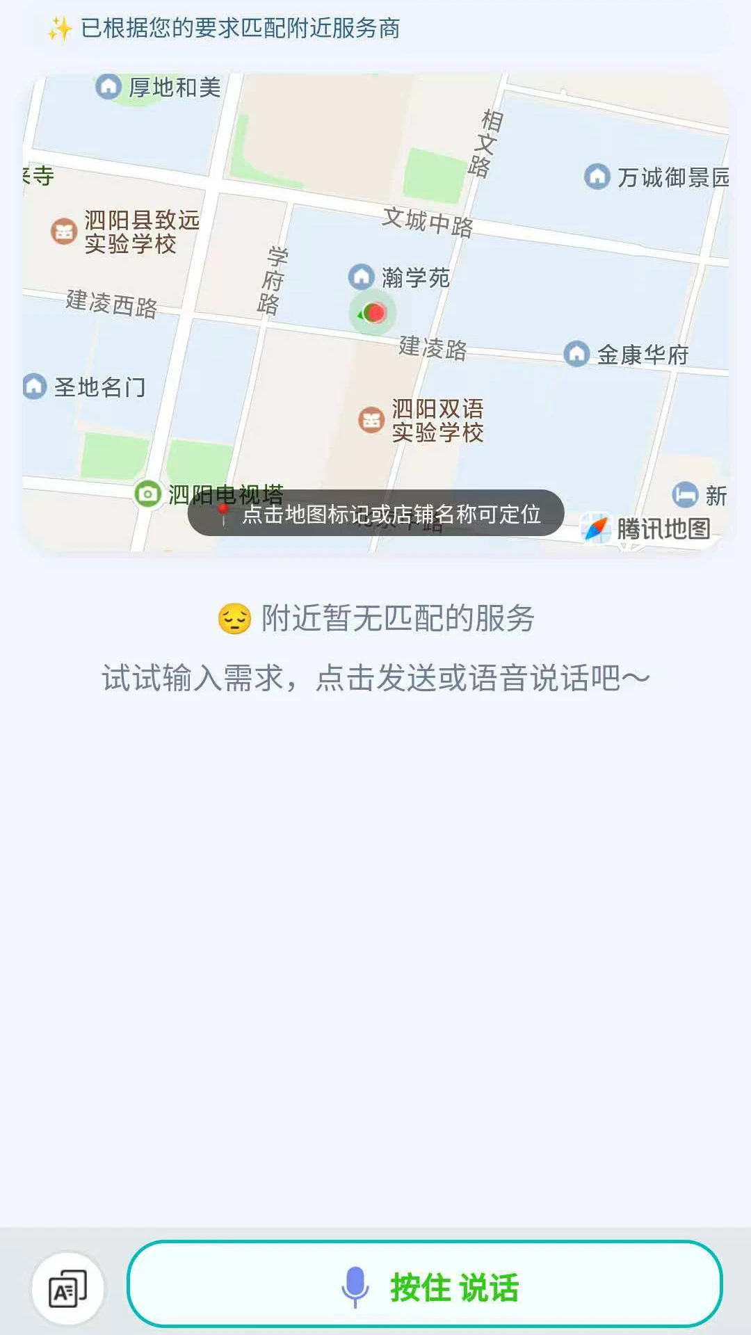 �г�֪��appv2.8.0 ��׿��