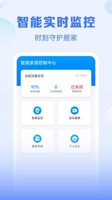Զ�̼����ѿ���appv1.0.4 ��׿��