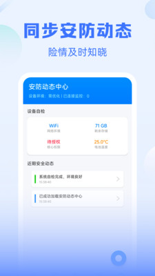 Զ�̼����ѿ���appv1.0.4 ��׿��