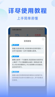 Զ�̼����ѿ���appv1.0.4 ��׿��