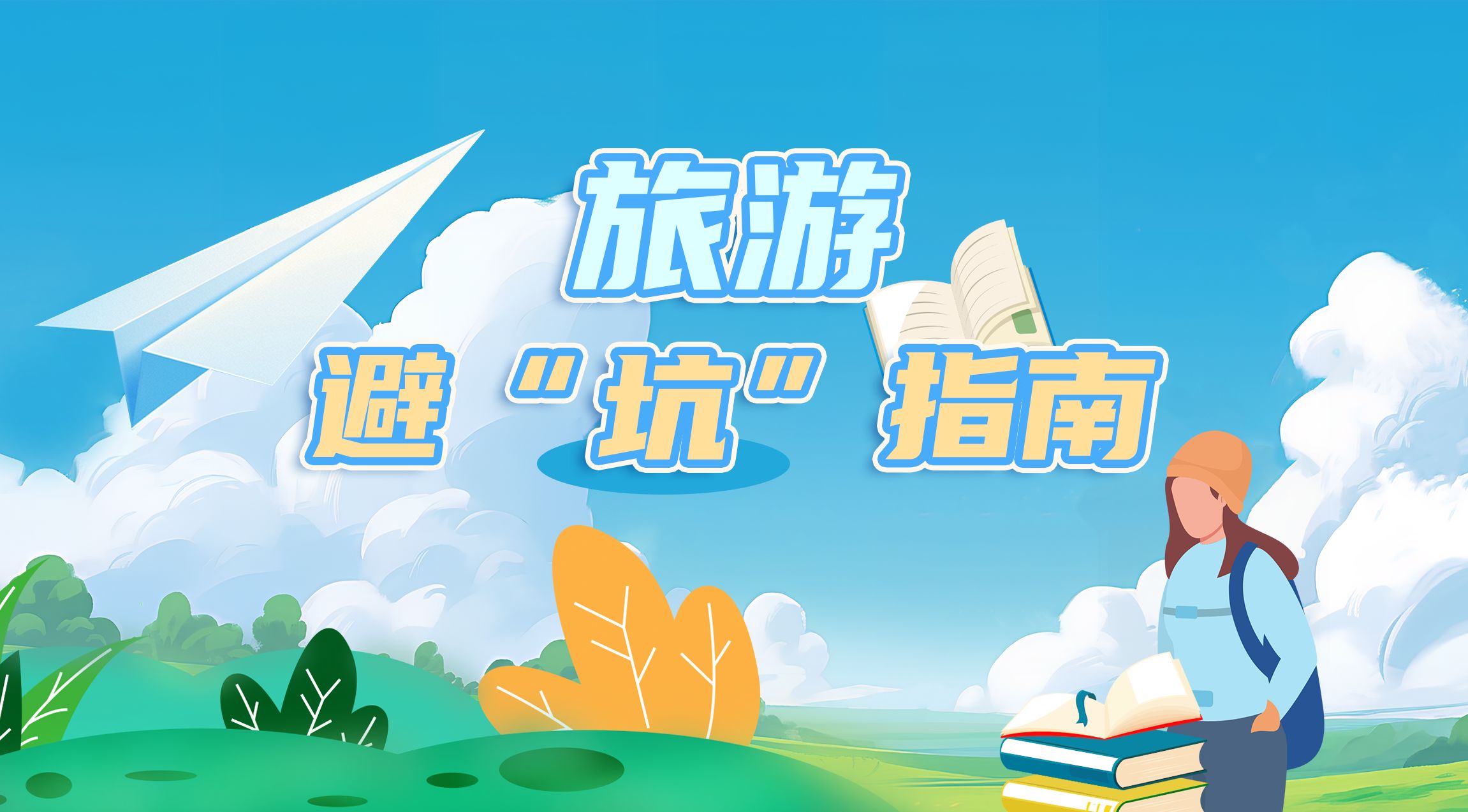 疯狂豪宅Steam破解版安装避坑指南