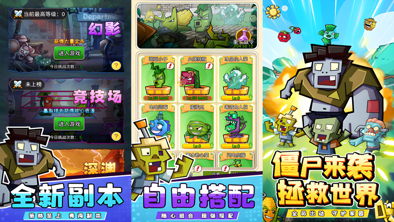 疯狂豪宅Steam破解版下载实测全过程分享